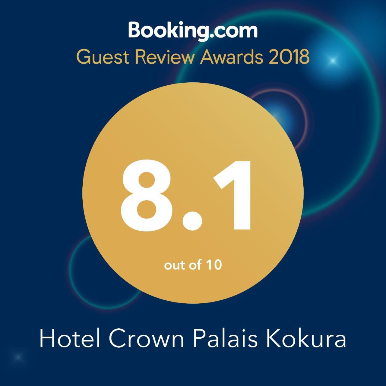 Hotel Crown Palais Kokura Китакюсю Экстерьер фото